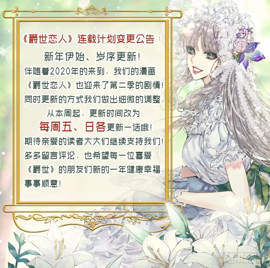 231.初见-第231话
