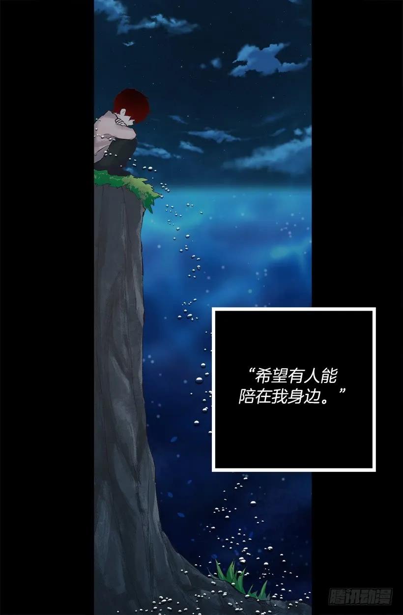 231.初见-第231话