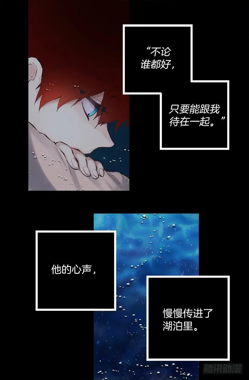 231.初见-第231话