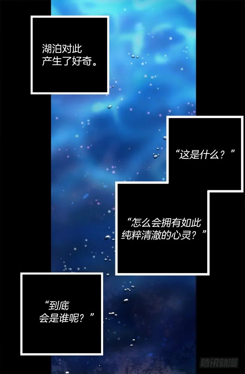 231.初见-第231话