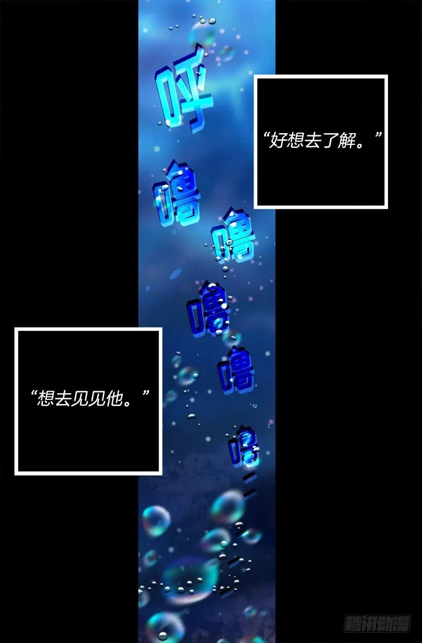 231.初见-第231话