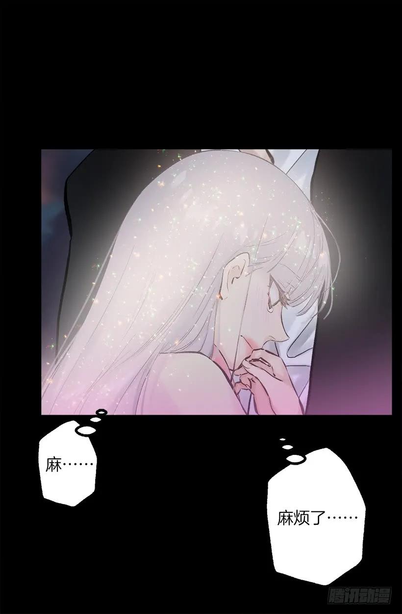 231.初见-第231话