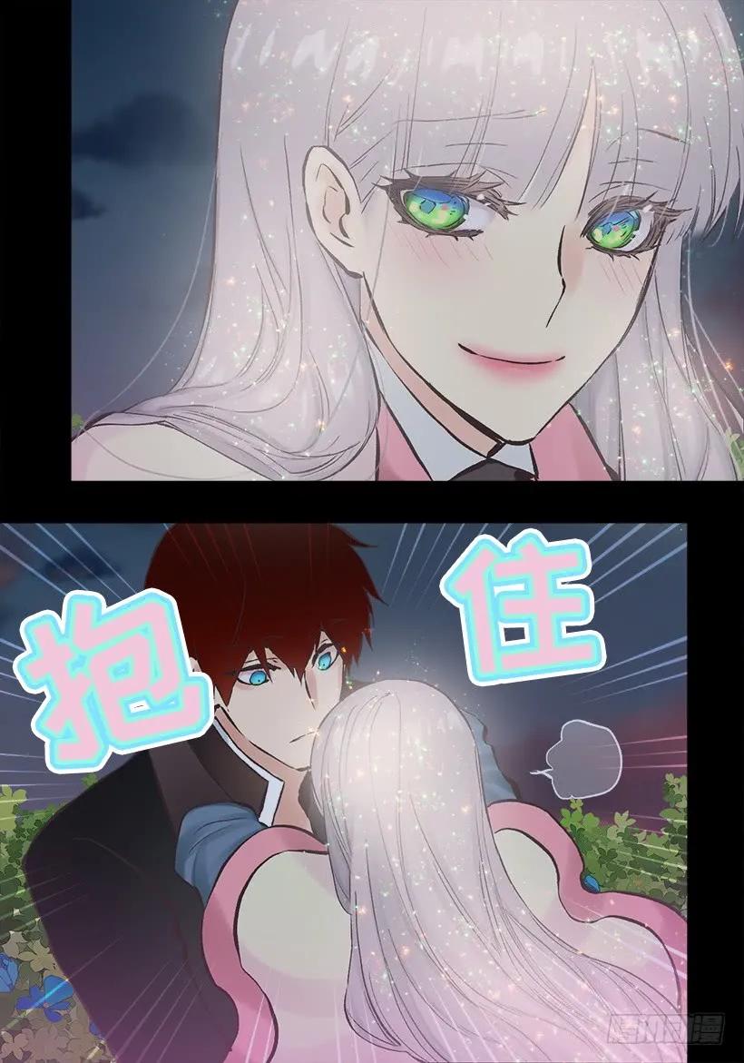 233.别丢下我一个人-第233话