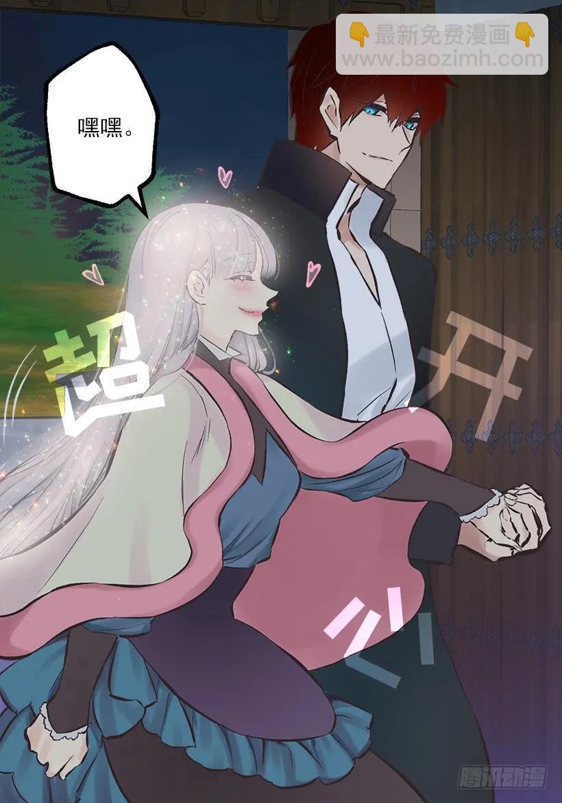 233.别丢下我一个人-第233话