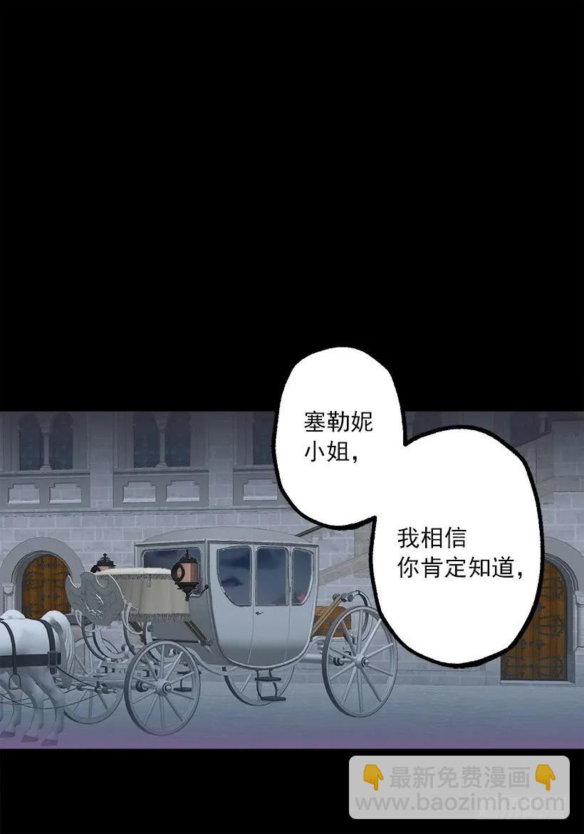 233.别丢下我一个人-第233话