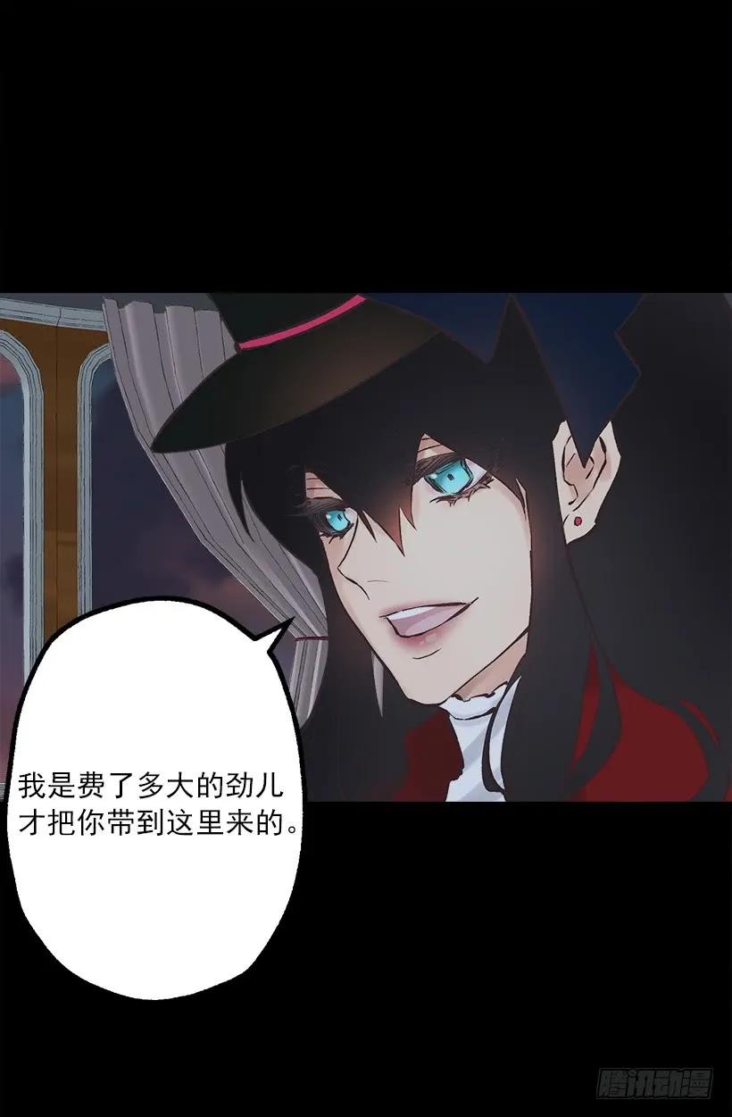 233.别丢下我一个人-第233话