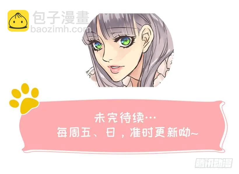 233.别丢下我一个人-第233话