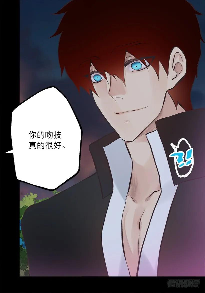 233.别丢下我一个人-第233话