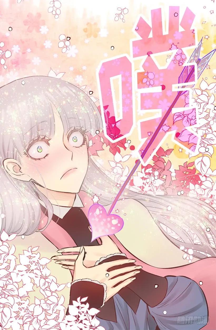 235.期待你的诱惑-第235话