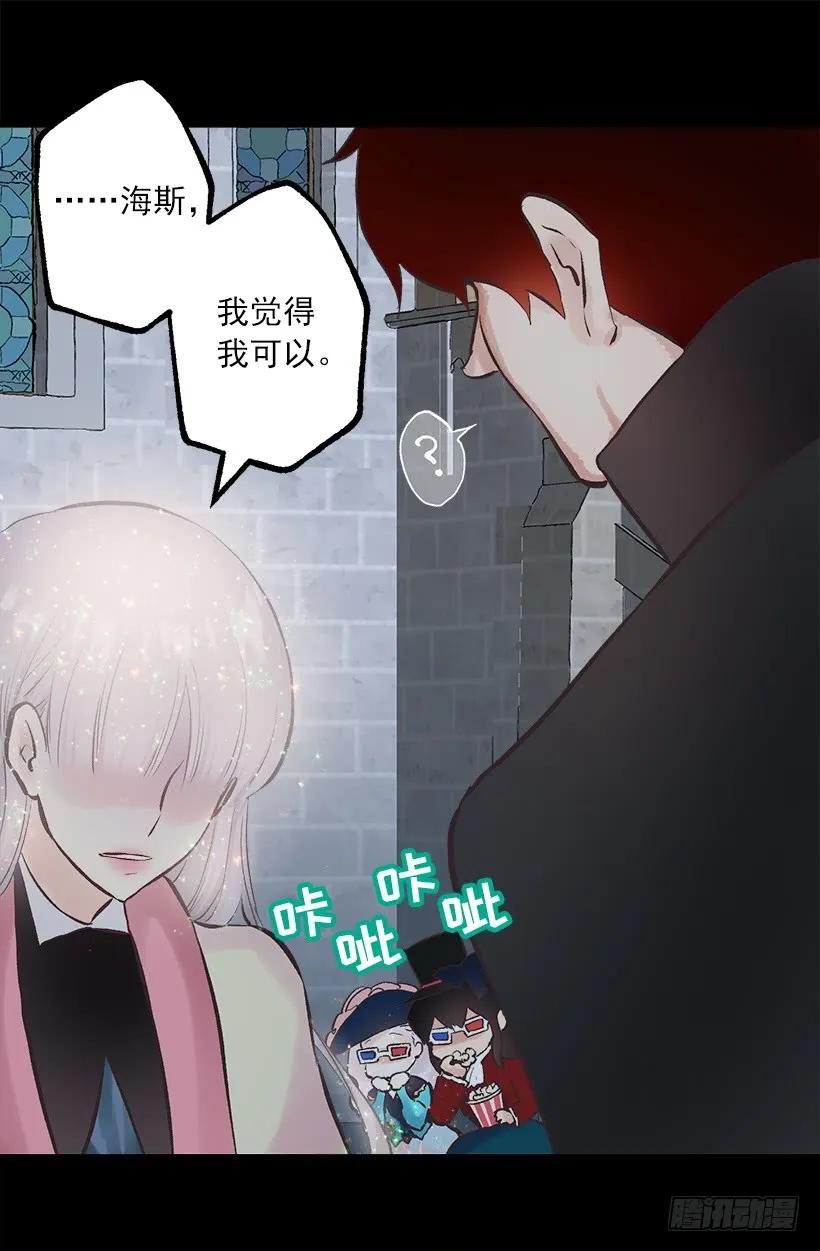 235.期待你的诱惑-第235话
