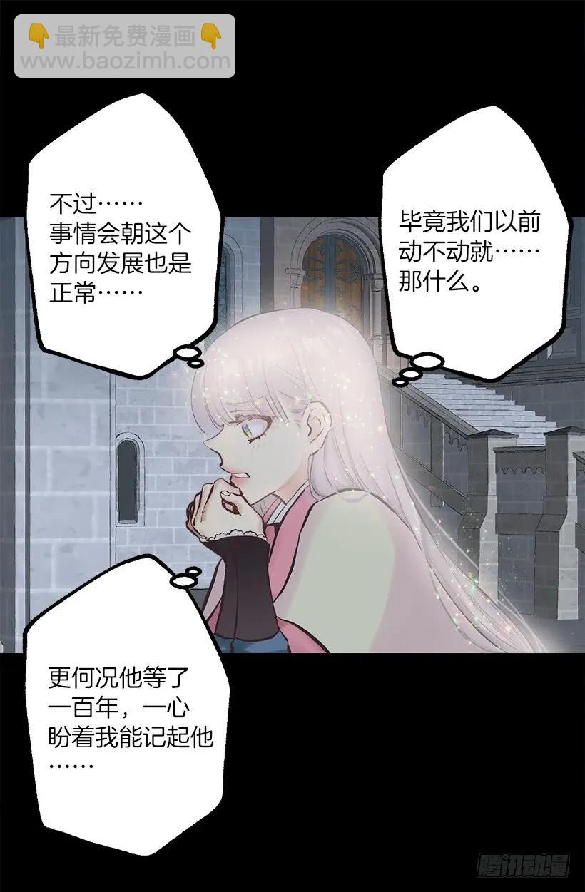 235.期待你的诱惑-第235话