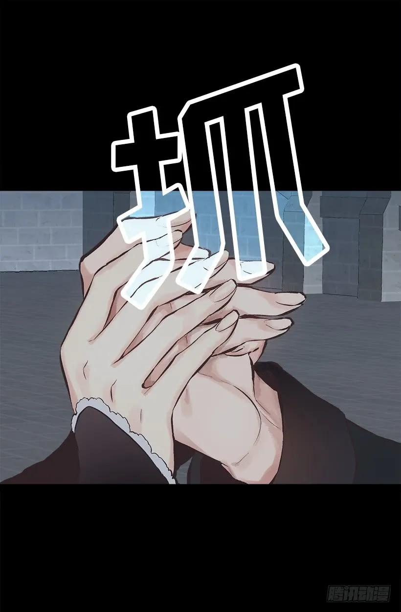 235.期待你的诱惑-第235话