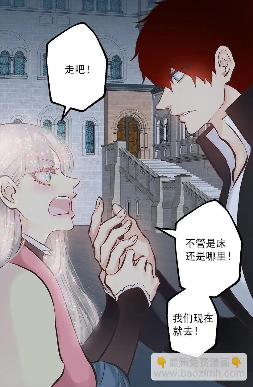 235.期待你的诱惑-第235话