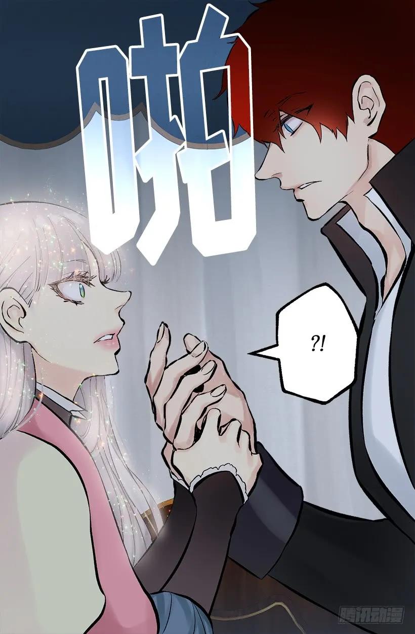 235.期待你的诱惑-第235话
