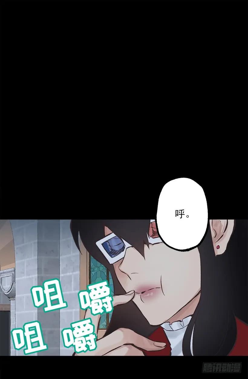 235.期待你的诱惑-第235话