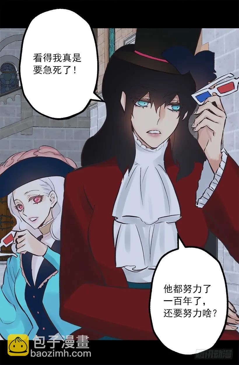 235.期待你的诱惑-第235话