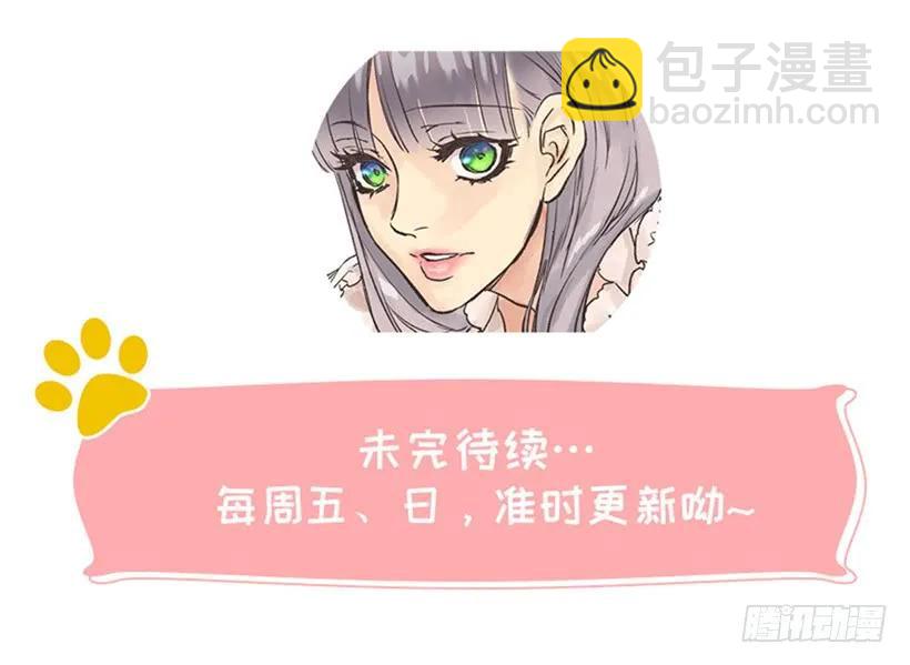 235.期待你的诱惑-第235话