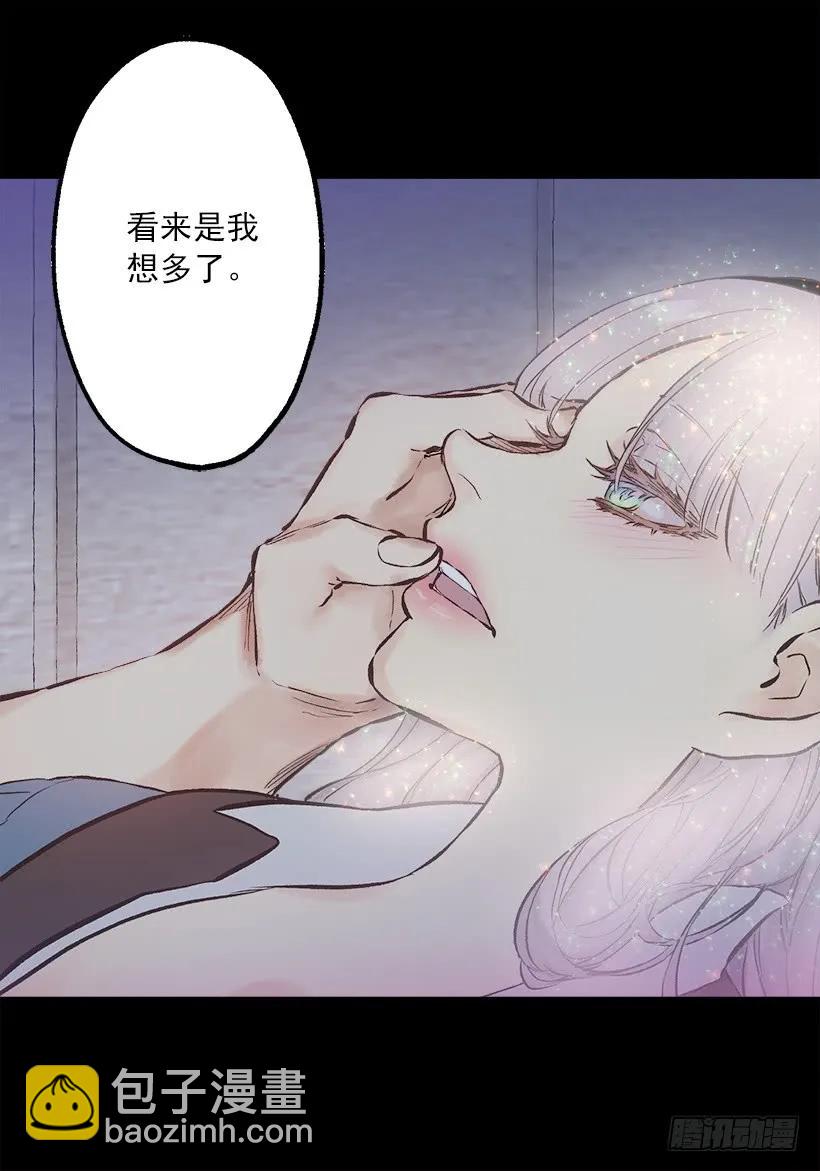 237.你这算，变态癖好？-第237话