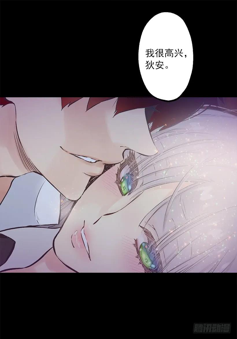 237.你这算，变态癖好？-第237话
