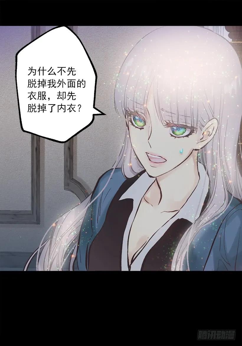237.你这算，变态癖好？-第237话