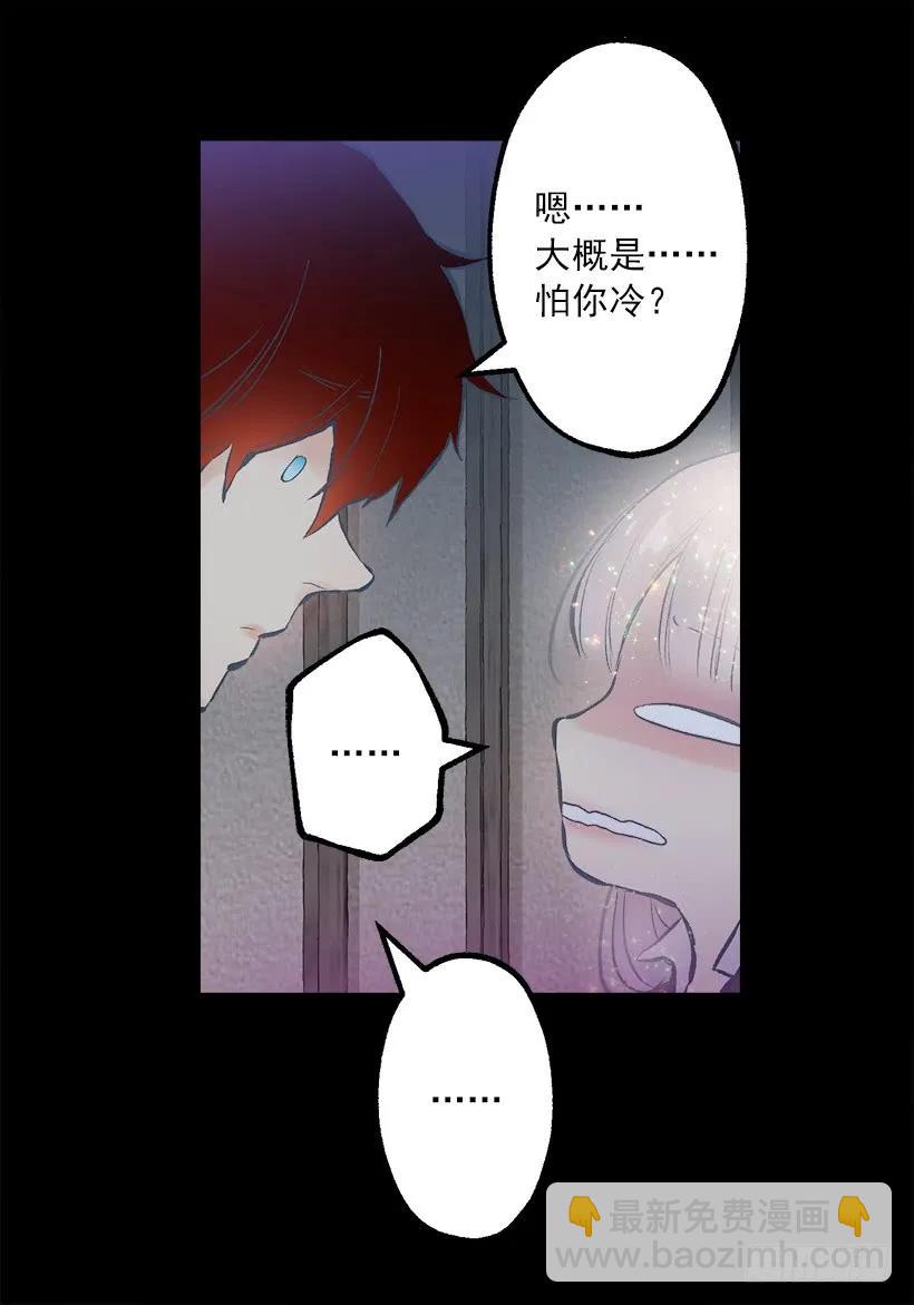 237.你这算，变态癖好？-第237话