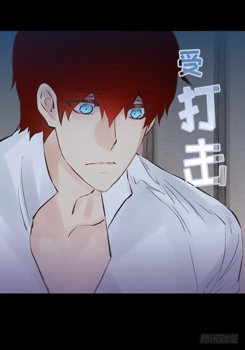 237.你这算，变态癖好？-第237话