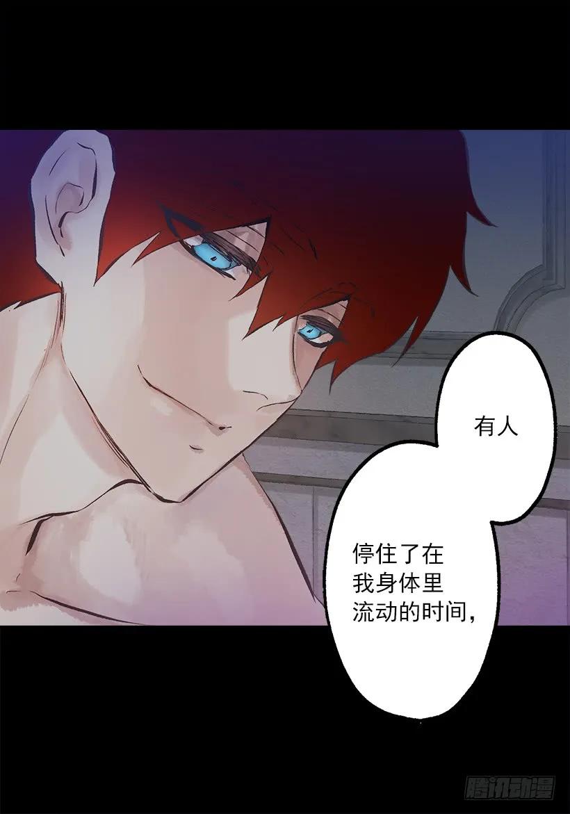 237.你这算，变态癖好？-第237话