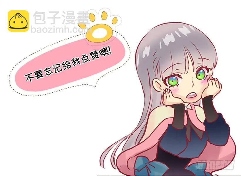 237.你这算，变态癖好？-第237话