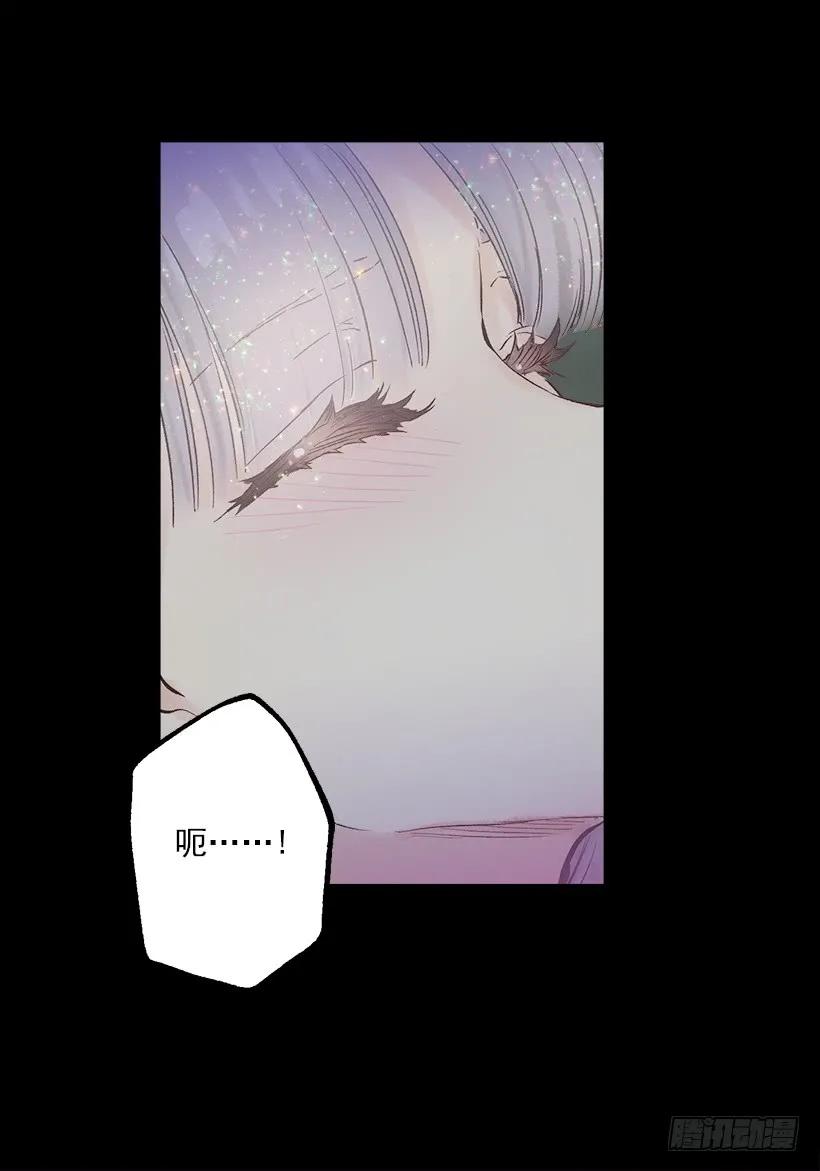 237.你这算，变态癖好？-第237话