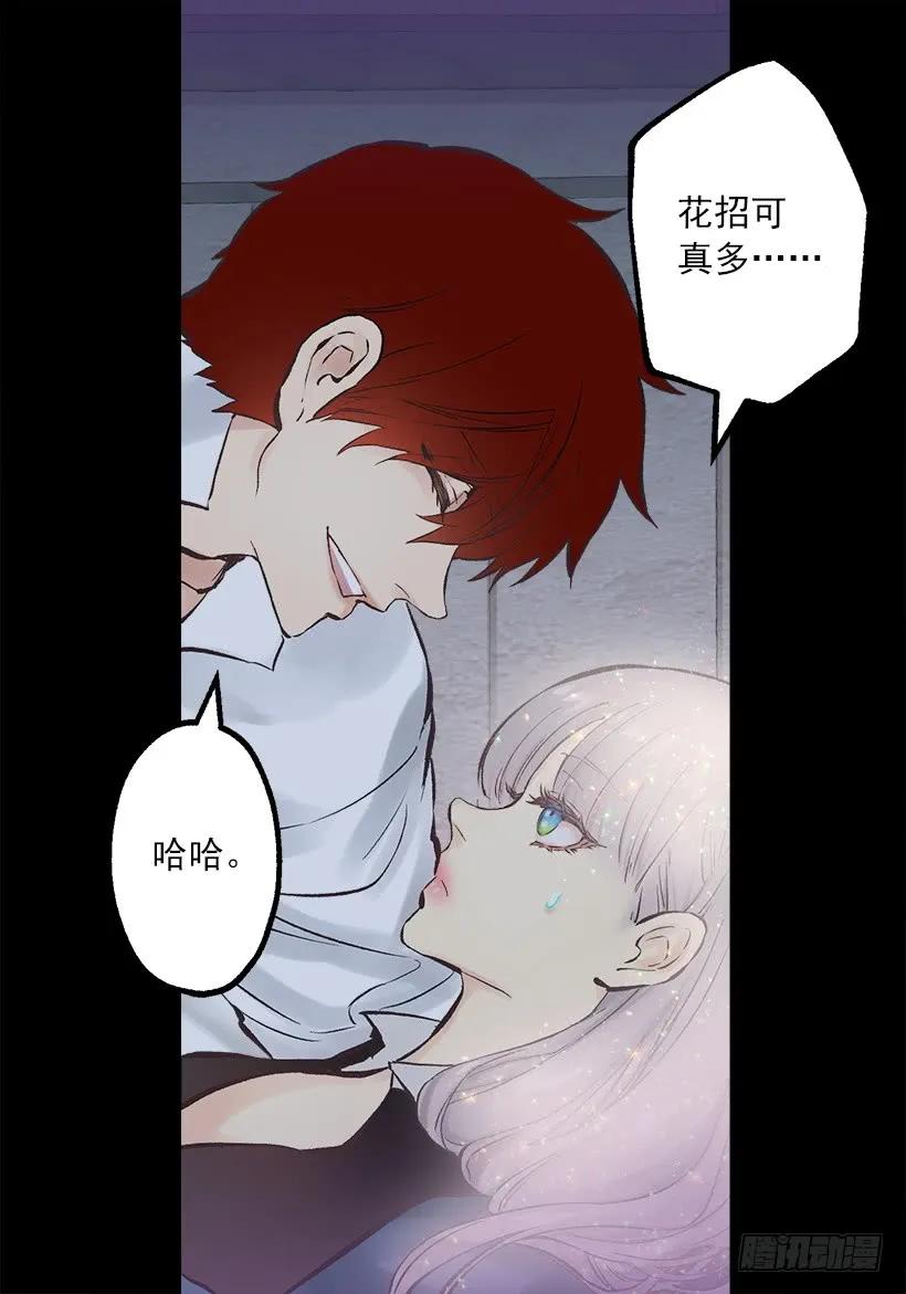237.你这算，变态癖好？-第237话
