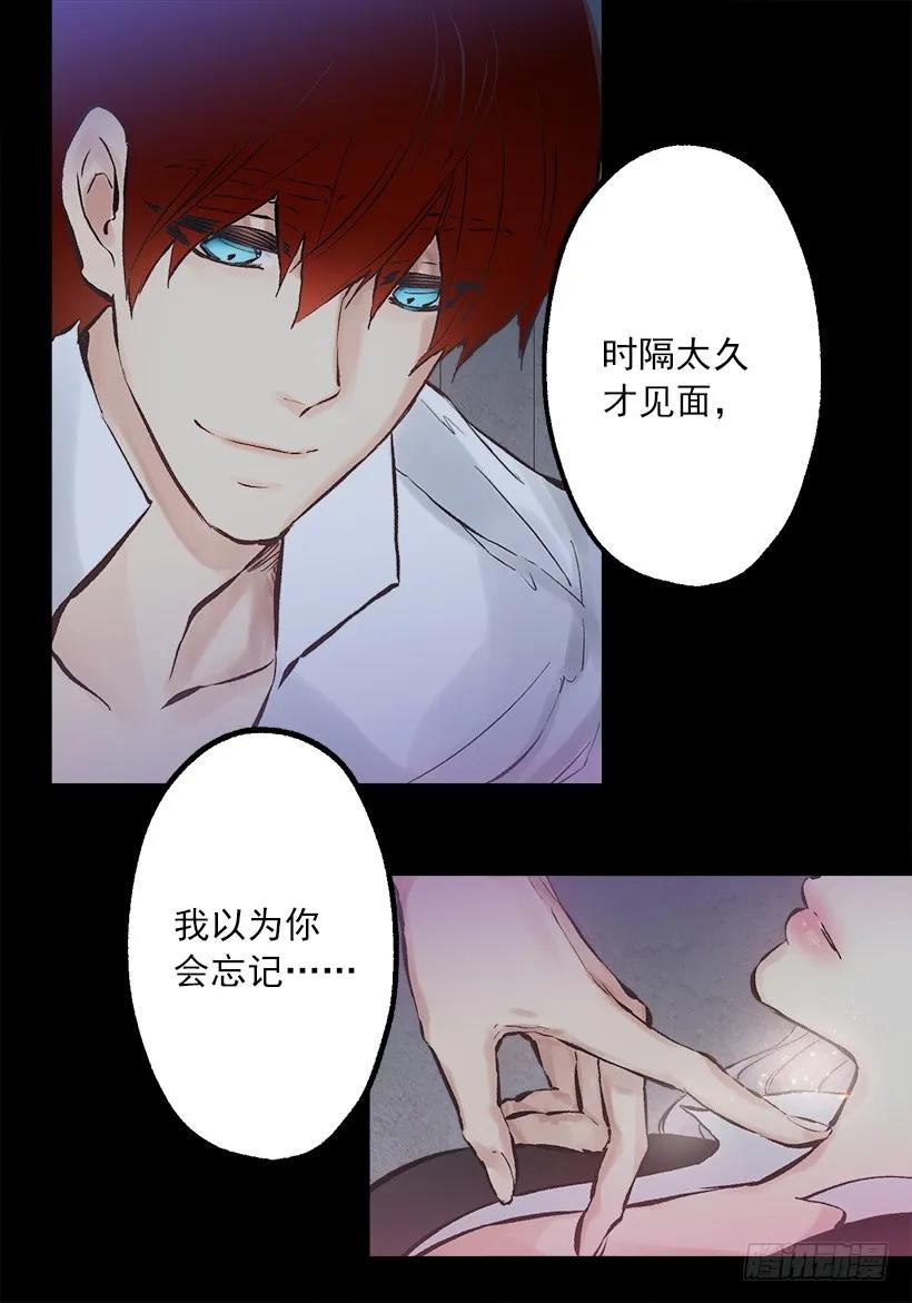 237.你这算，变态癖好？-第237话