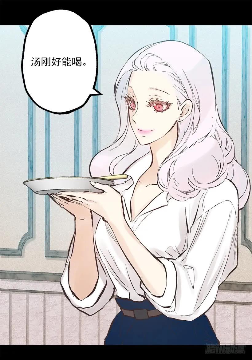 239.你愿意当我的妹妹吗-第239话