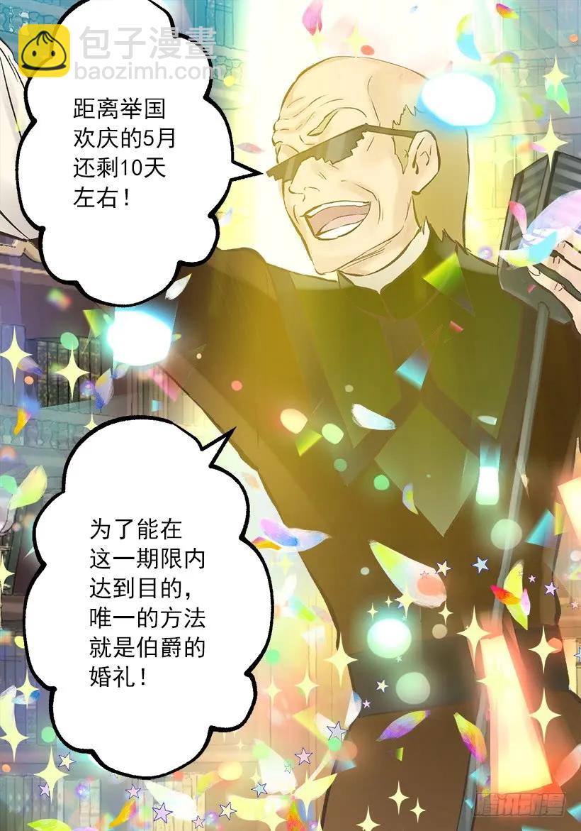 241.举世无双的庆典-第241话