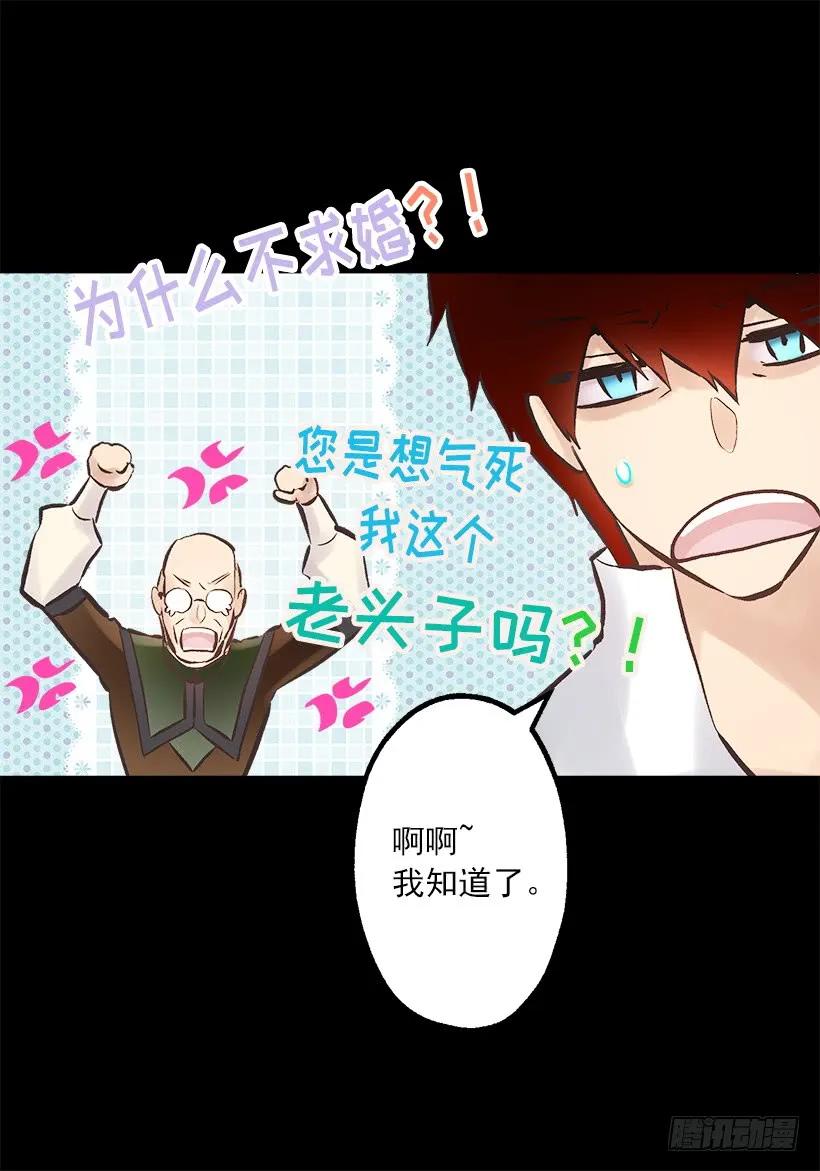 241.举世无双的庆典-第241话