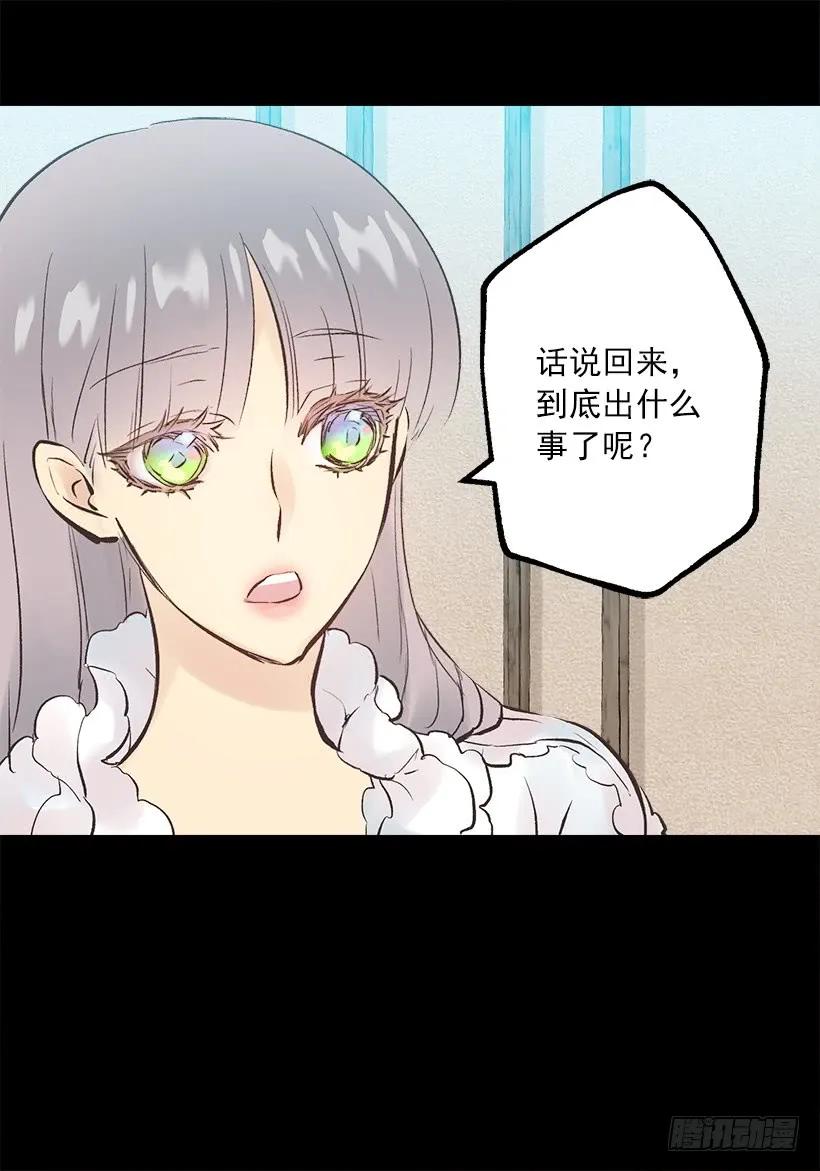 241.举世无双的庆典-第241话