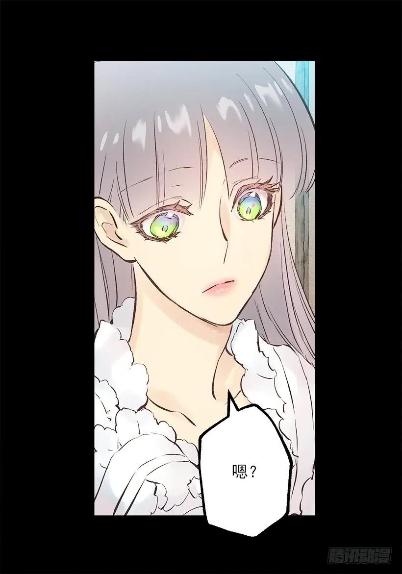 241.举世无双的庆典-第241话