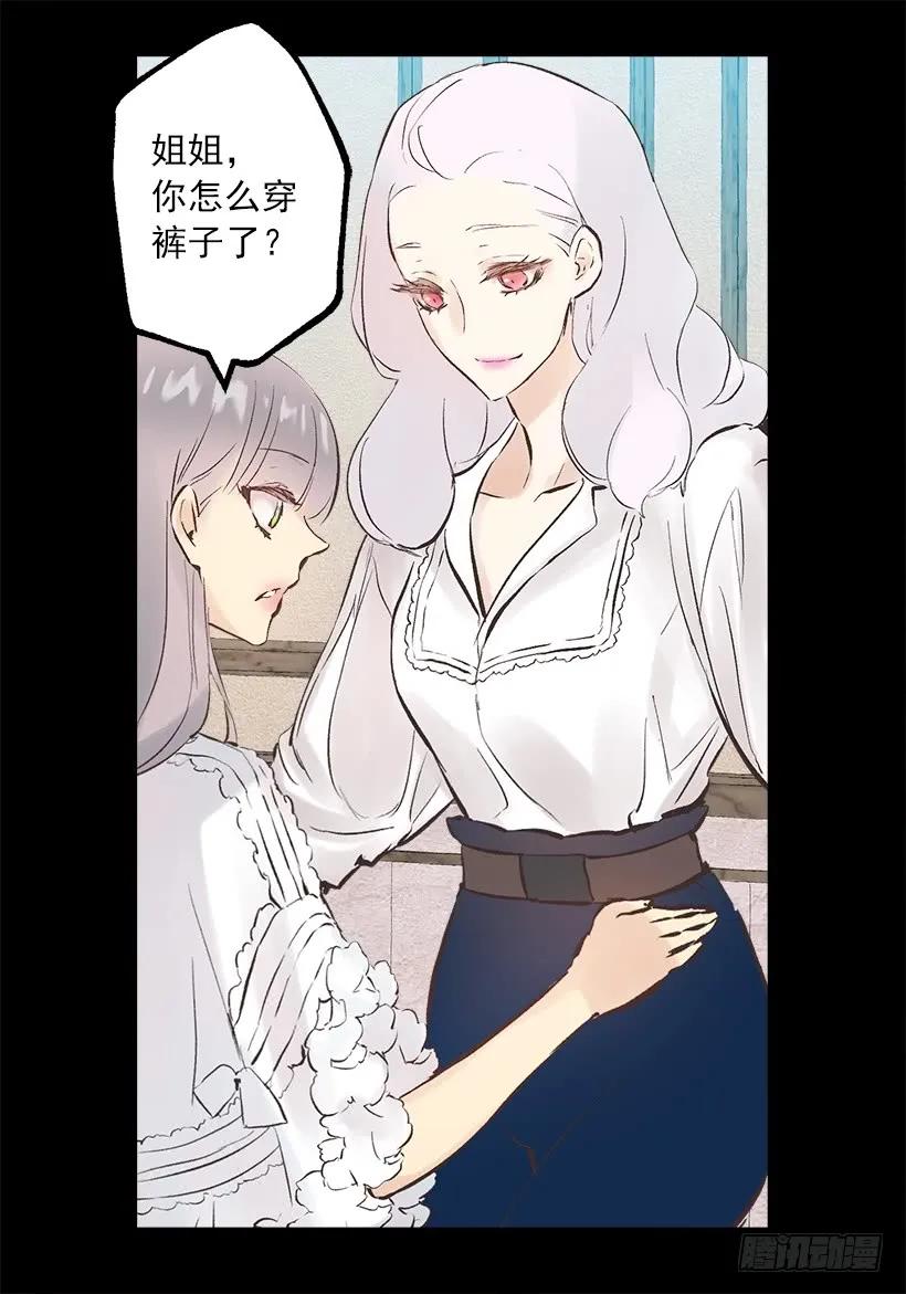 241.举世无双的庆典-第241话