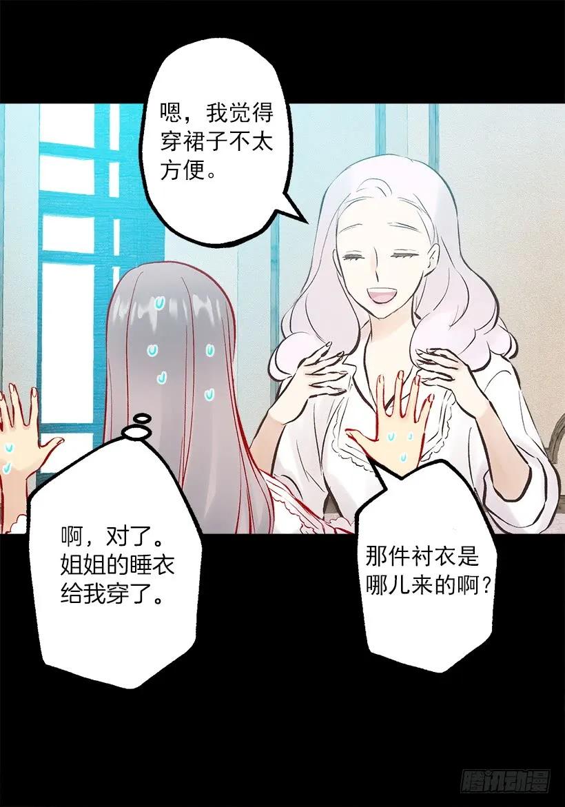 241.举世无双的庆典-第241话