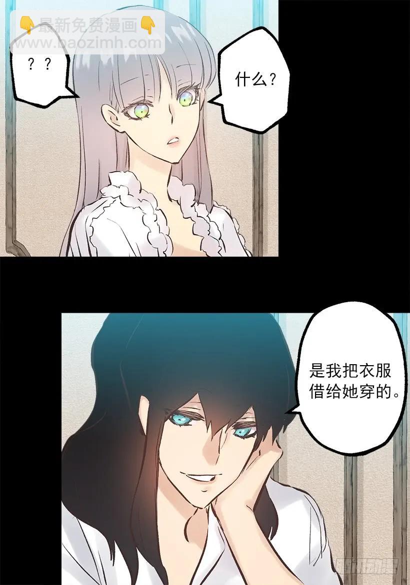 241.举世无双的庆典-第241话