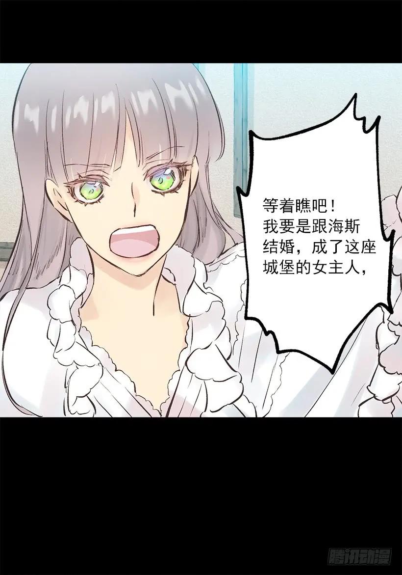 241.举世无双的庆典-第241话