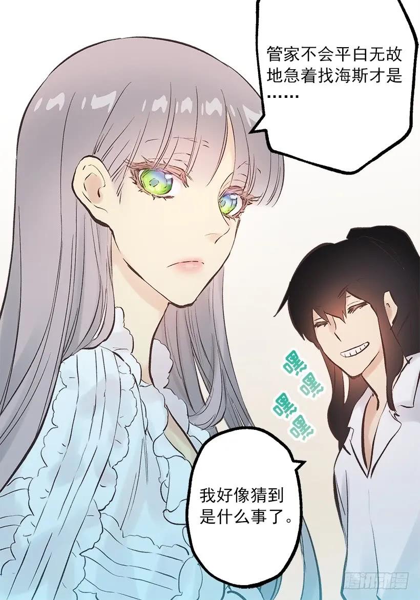 241.举世无双的庆典-第241话