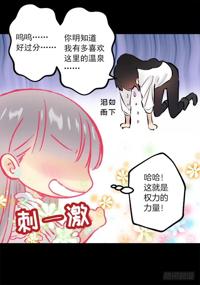 241.举世无双的庆典-第241话