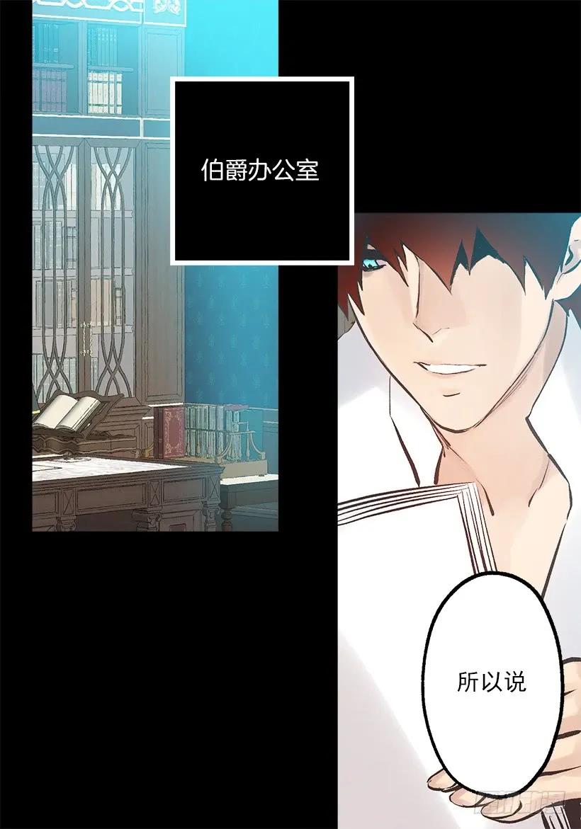 241.举世无双的庆典-第241话