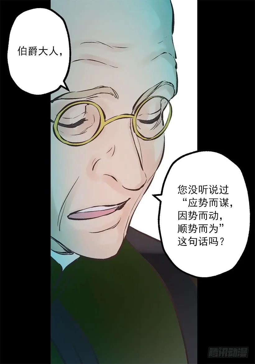 241.举世无双的庆典-第241话