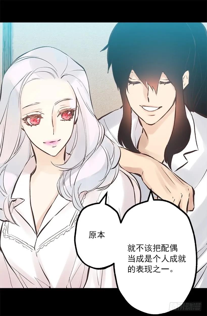 243.贵族等级-第243话