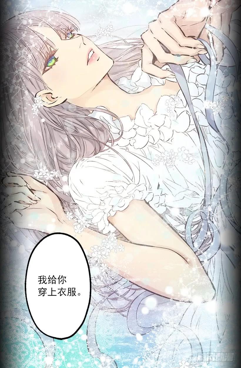 245.海斯的不安-第245话