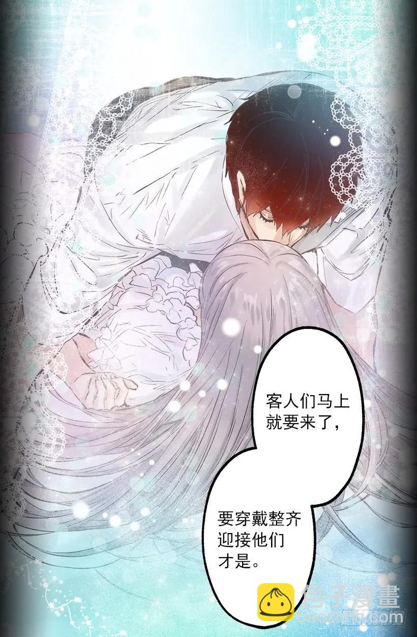 245.海斯的不安-第245话