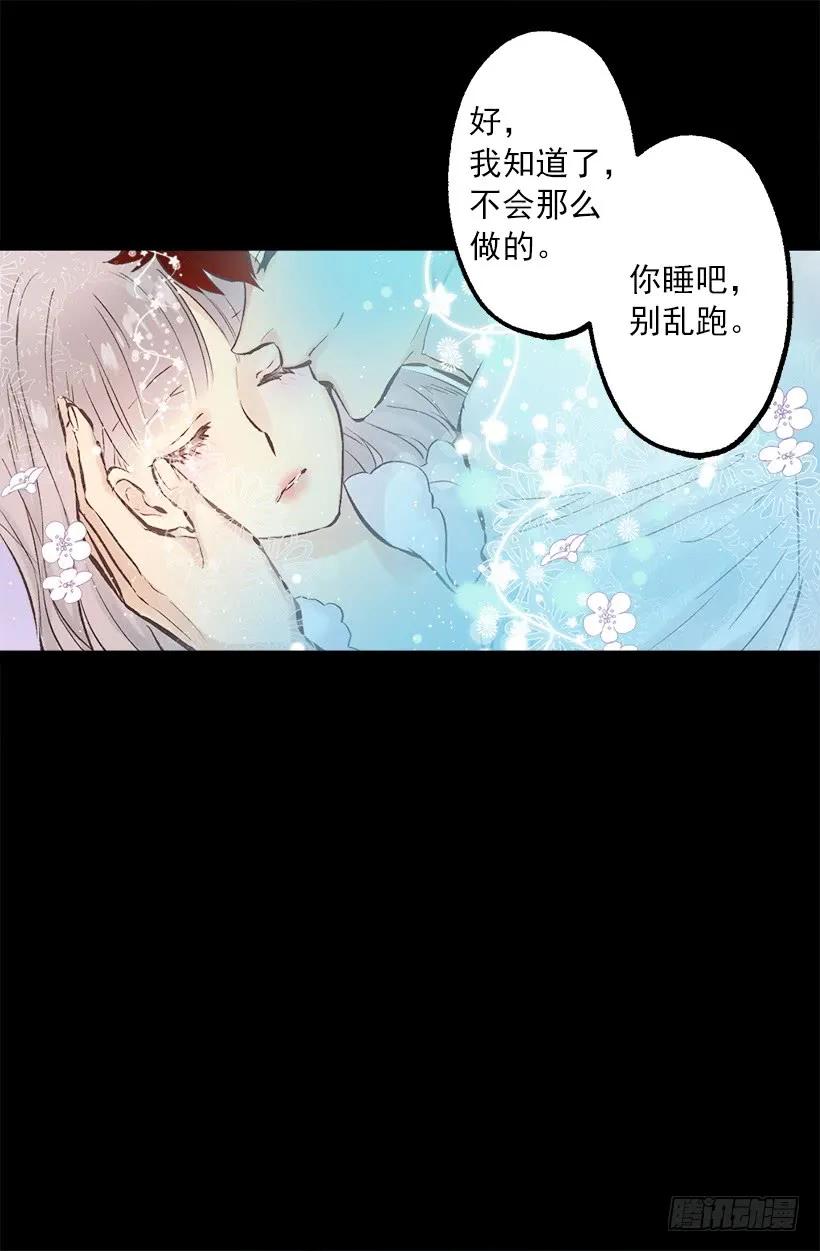 245.海斯的不安-第245话