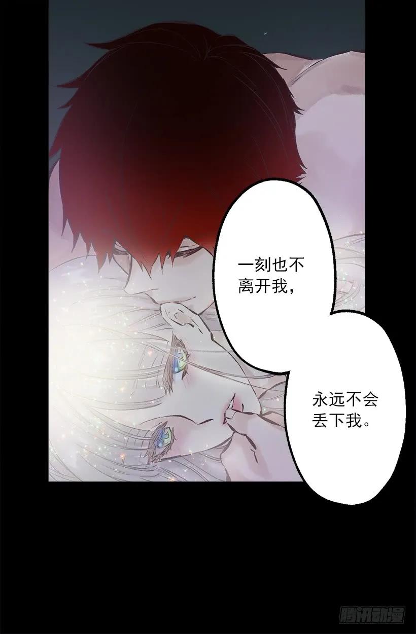 245.海斯的不安-第245话