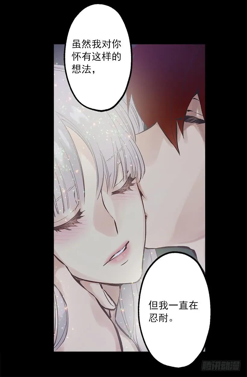 245.海斯的不安-第245话
